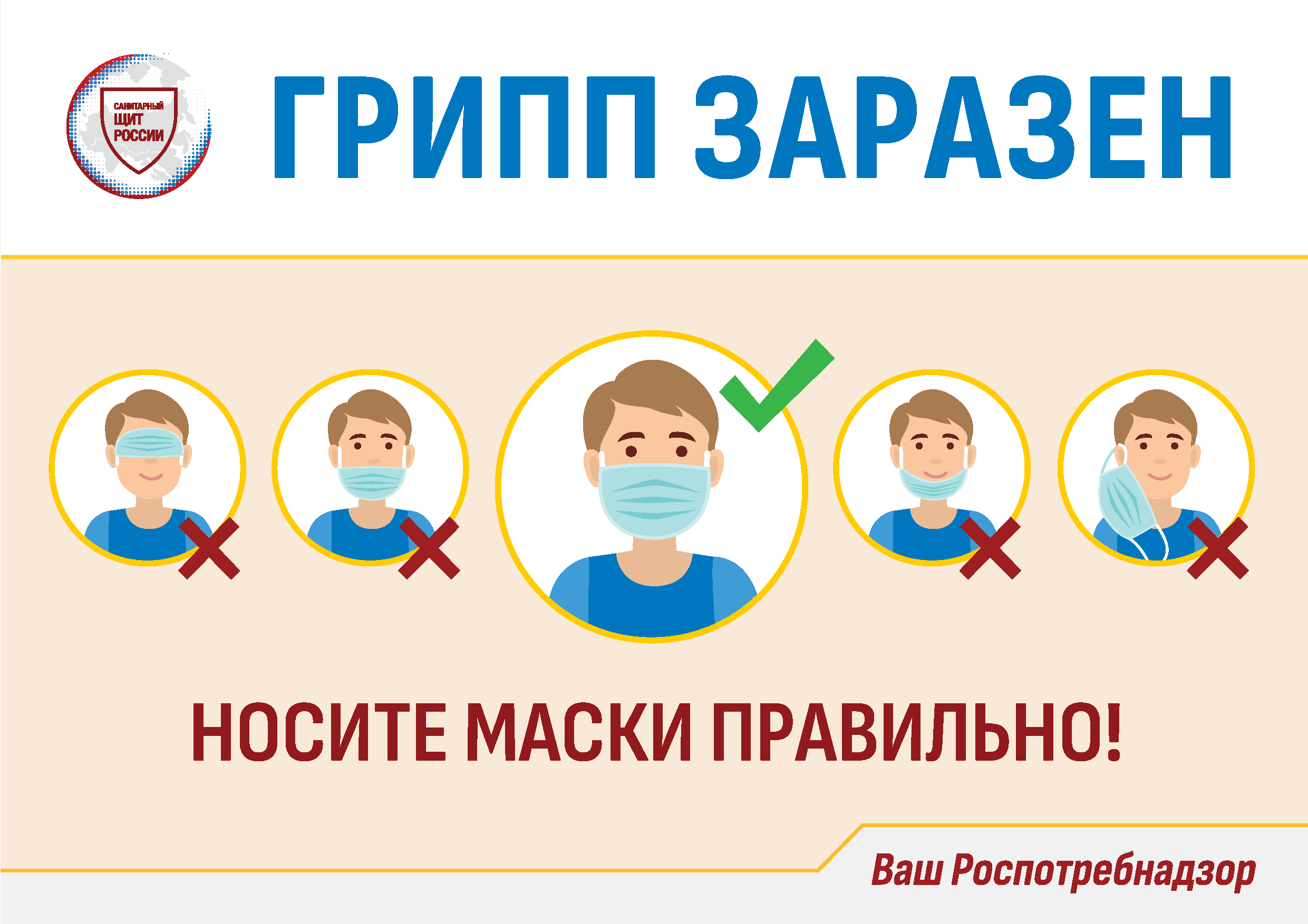 3-%d0%b3%d1%80%d0%b8%d0%bf%d0%bf-%d0%b7%d0%b0%d1%80%d0%b0%d0%b7%d0%b5%d0%bd