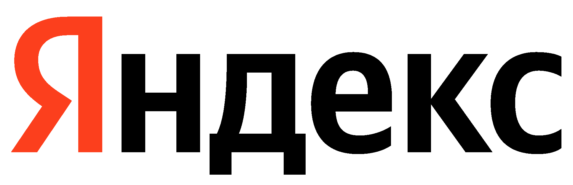 Оставить отзыв на Яндекс
