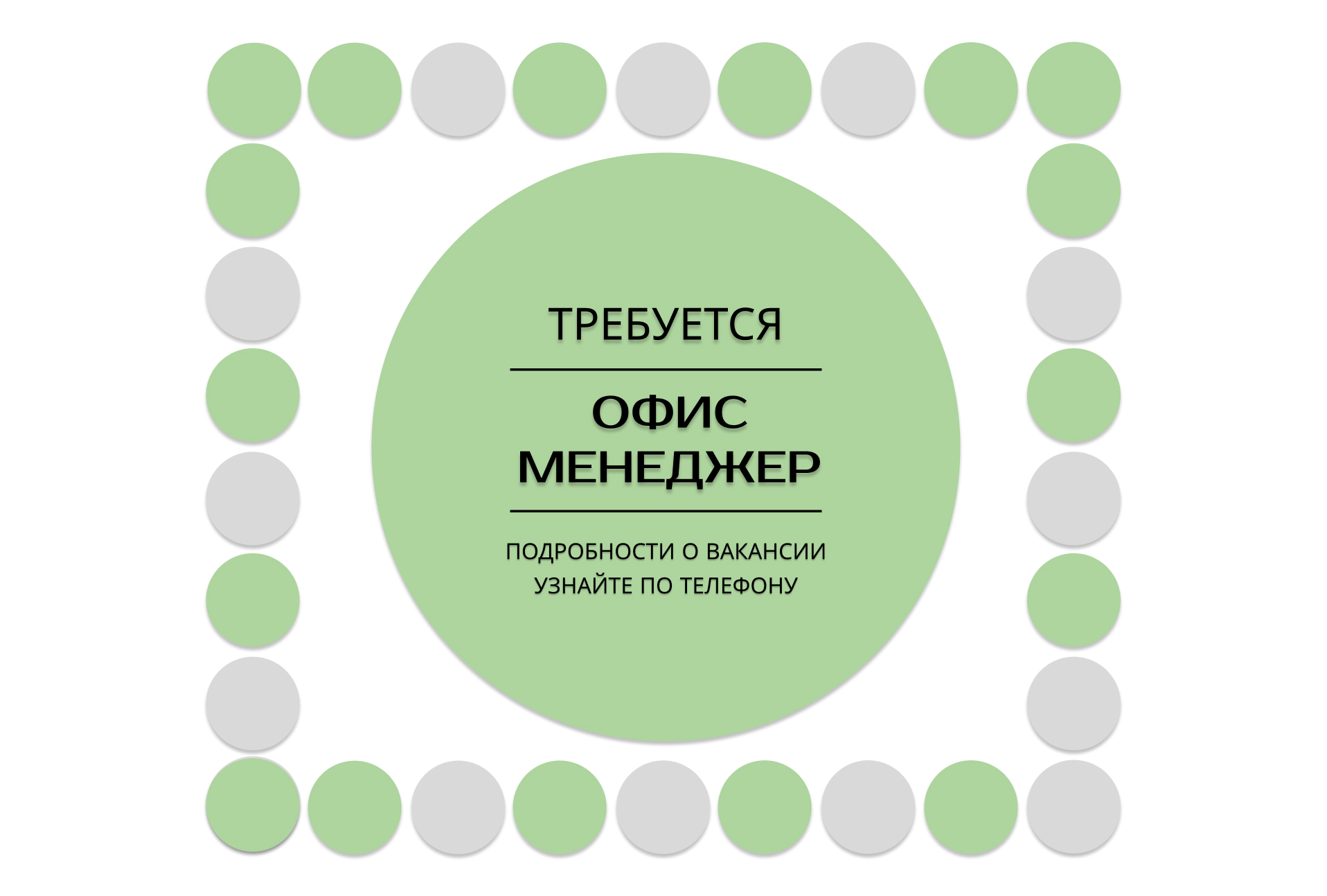 %d1%82%d1%80%d0%b5%d0%b1%d1%83%d0%b5%d1%82%d1%81%d1%8f-%d0%be%d1%84%d0%b8%d1%81-%d0%bc%d0%b5%d0%bd%d0%b5%d0%b4%d0%b6%d0%b5%d1%80